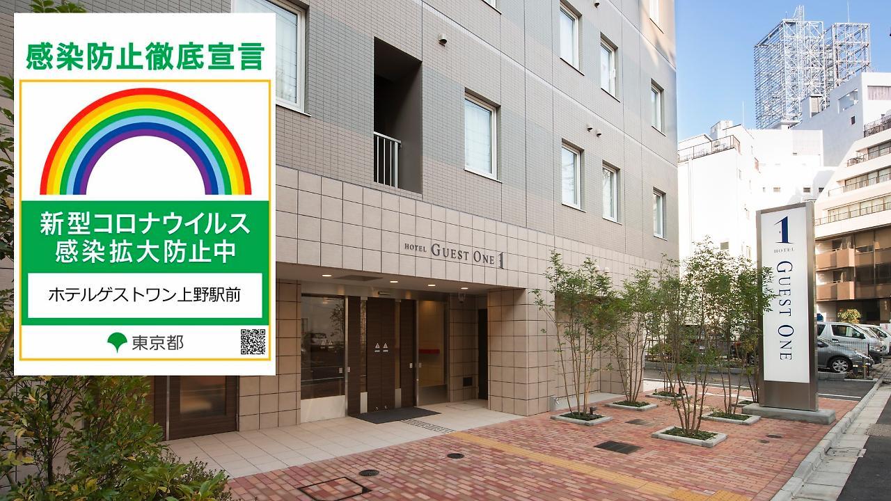 Hotel Guest1 Ueno Ekimae Токио Екстериор снимка