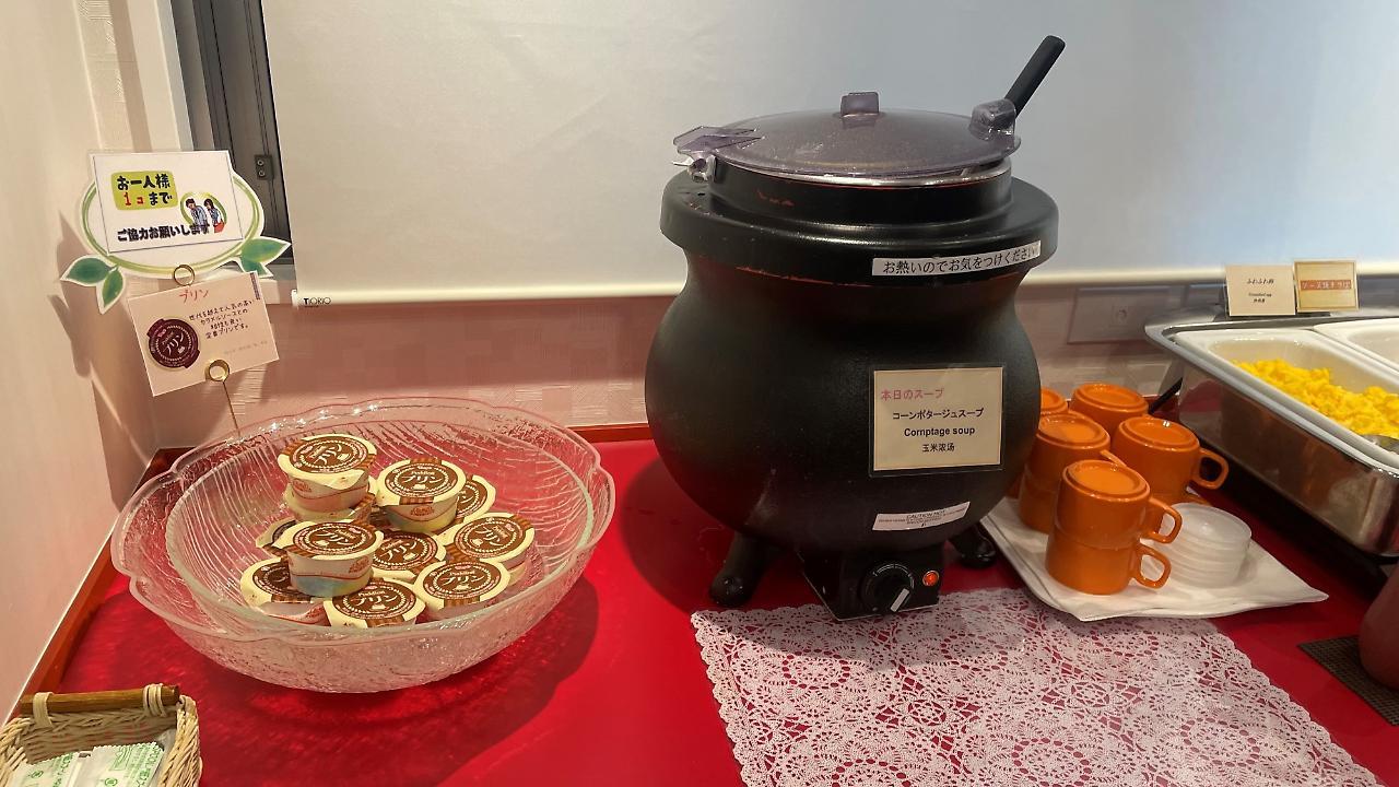Hotel Guest1 Ueno Ekimae Токио Екстериор снимка